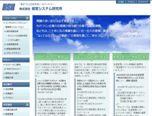 Tablet Screenshot of ksk-consulting.com